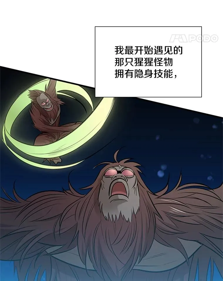 54.密林（3）118