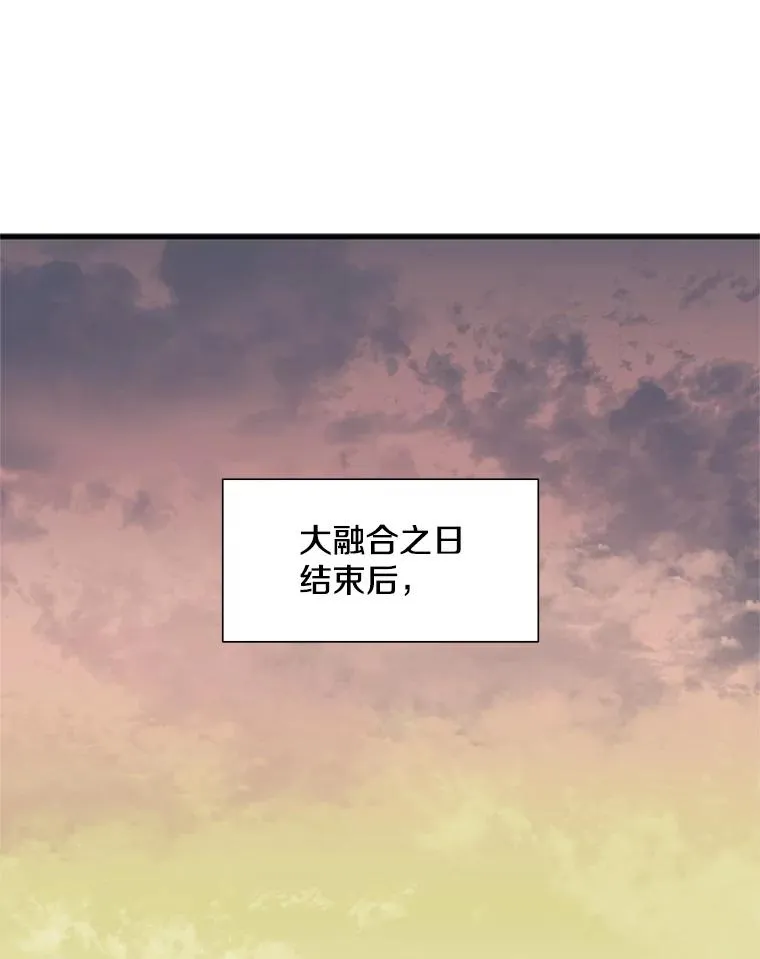 62.12层通关失败82
