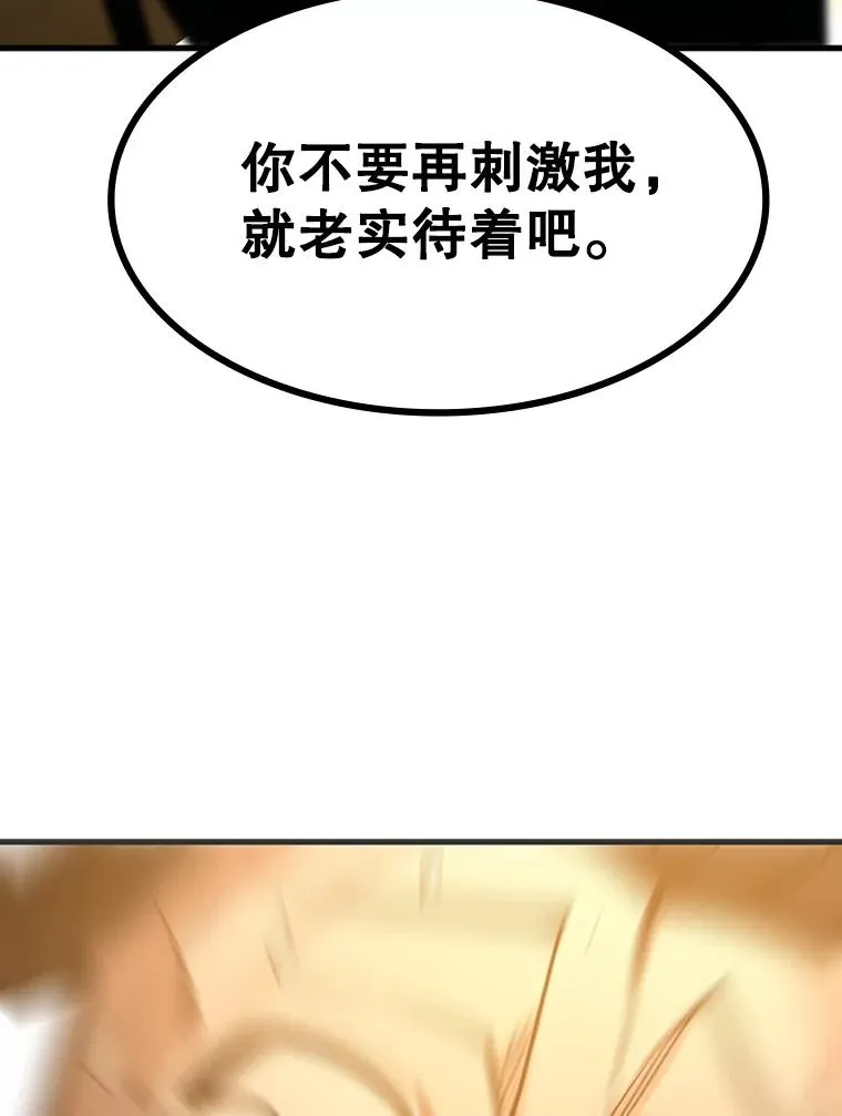 121.第3个对手139