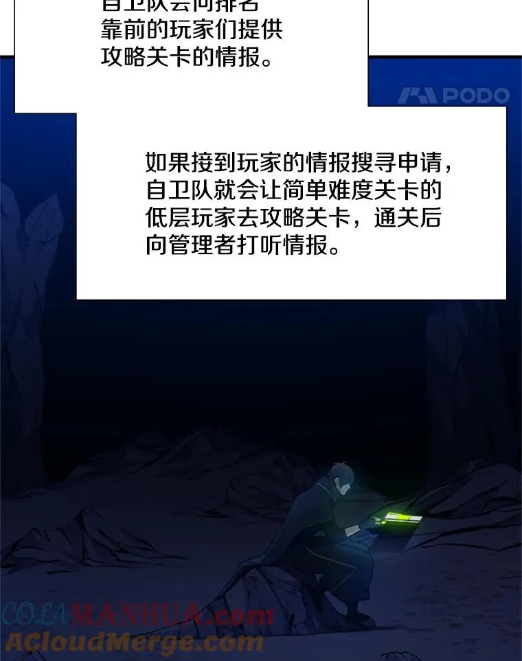 98.确认80