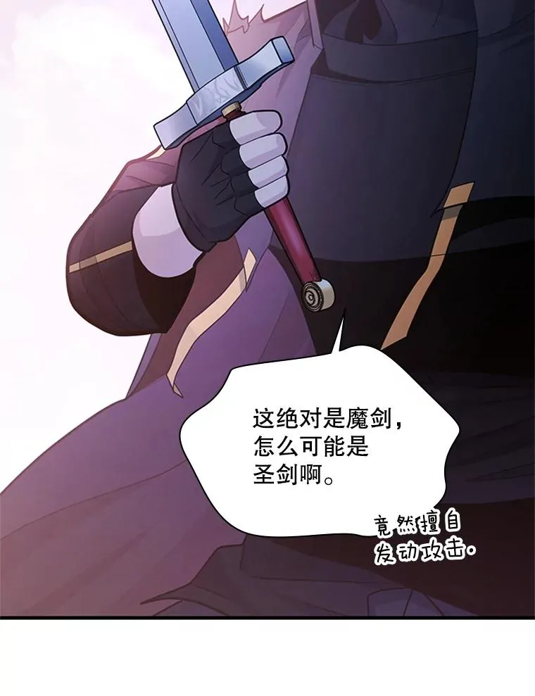 174.26层通关119