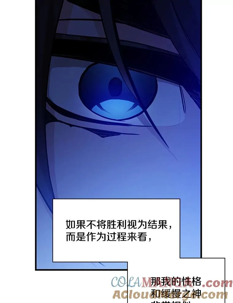 141.奇怪的孩子112