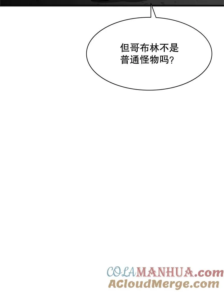 25.成功升级20