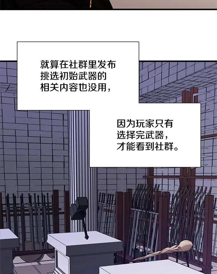 61.称呼问题75