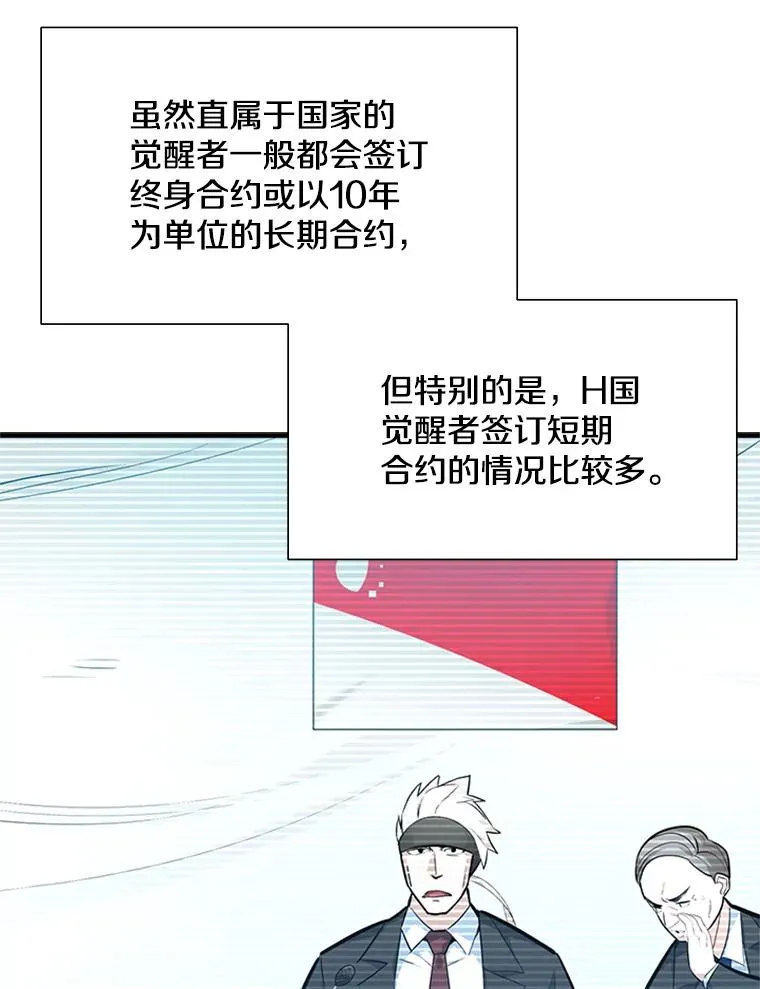 107.确认性别51
