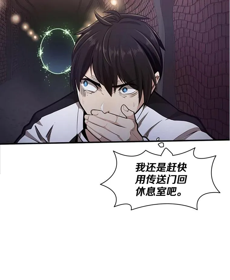 12.毒针袭击45