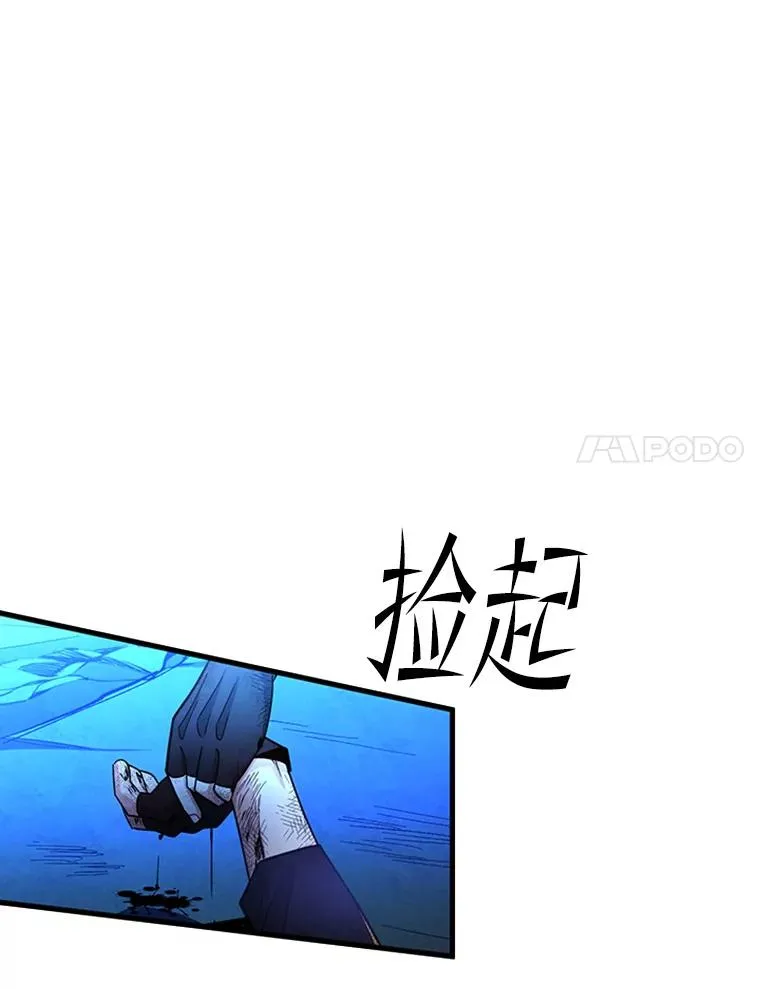 170.刺中要害77