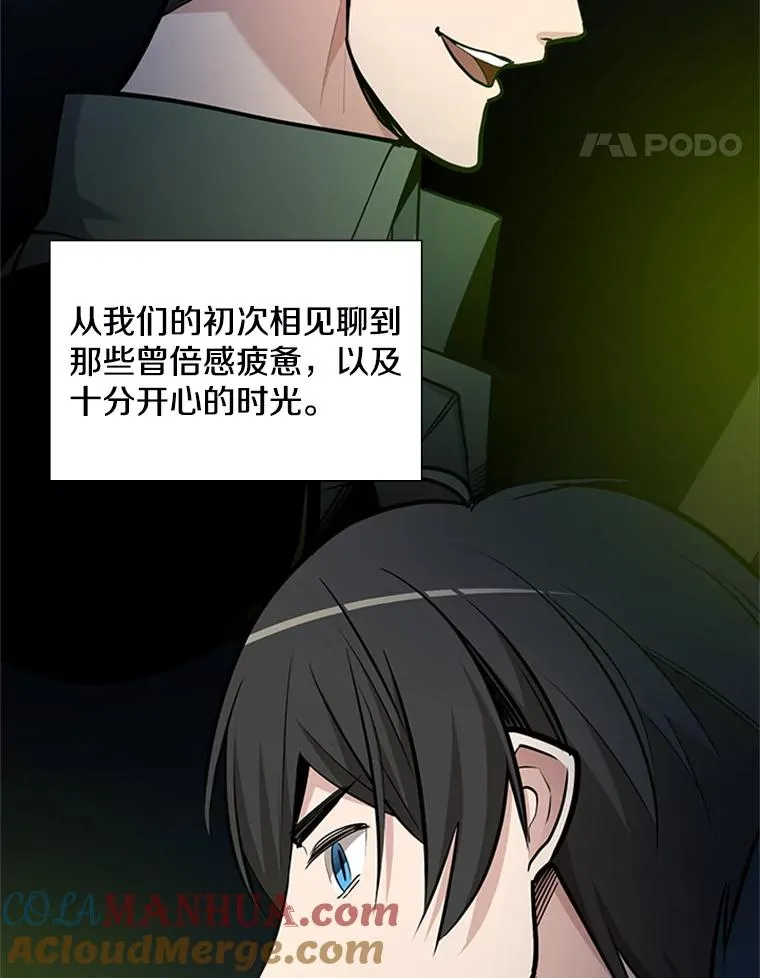 42.朋友的离开84