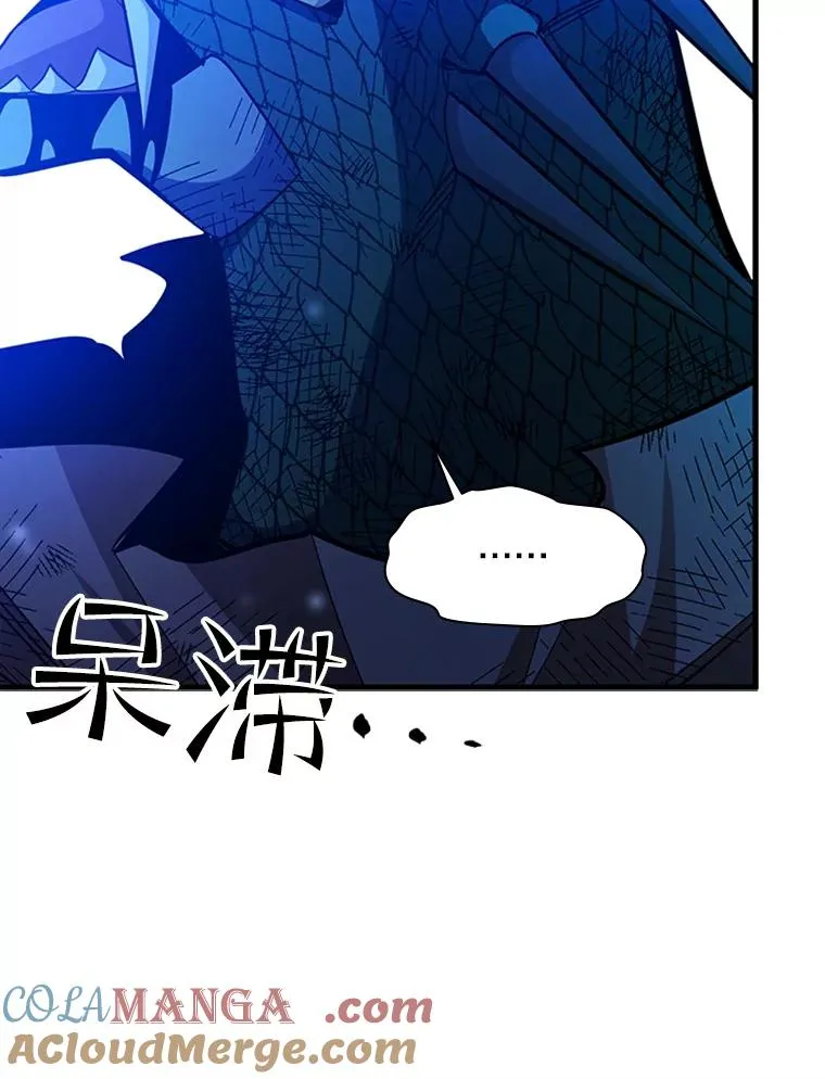 157.不要再召唤我92