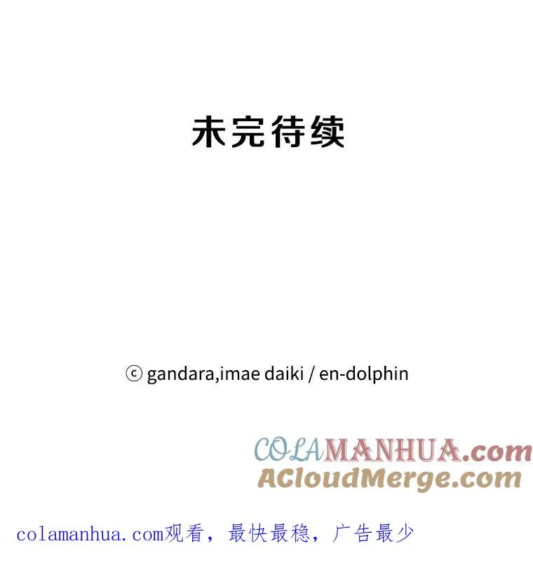 46.使徒的命运132
