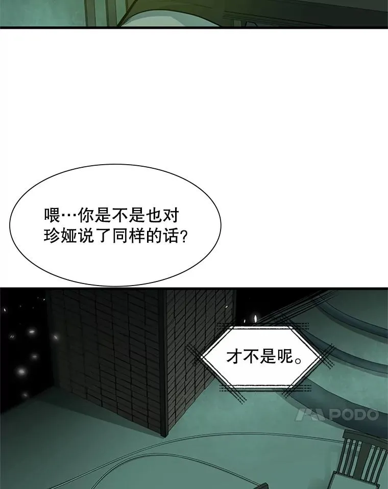 42.朋友的离开50