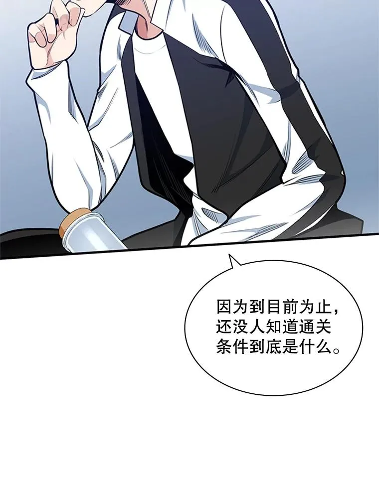 14.冰火两重天61