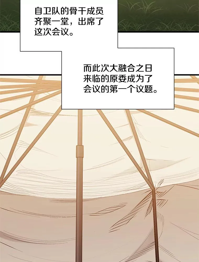 61.称呼问题9