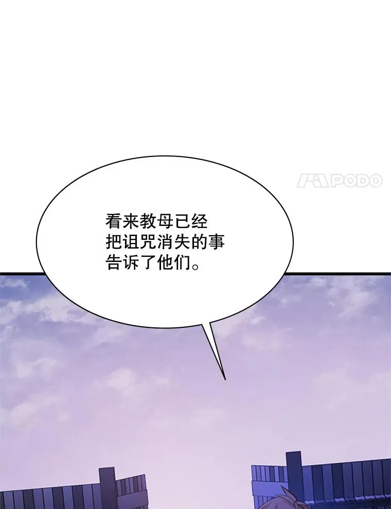 150.19层通关93