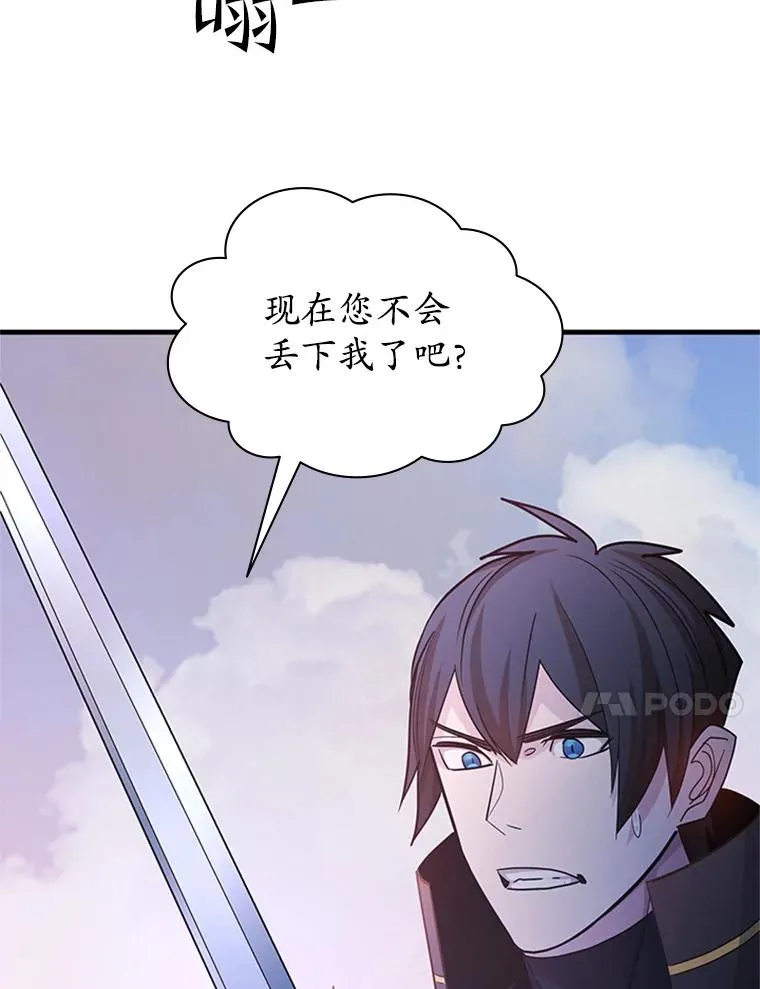 174.26层通关118