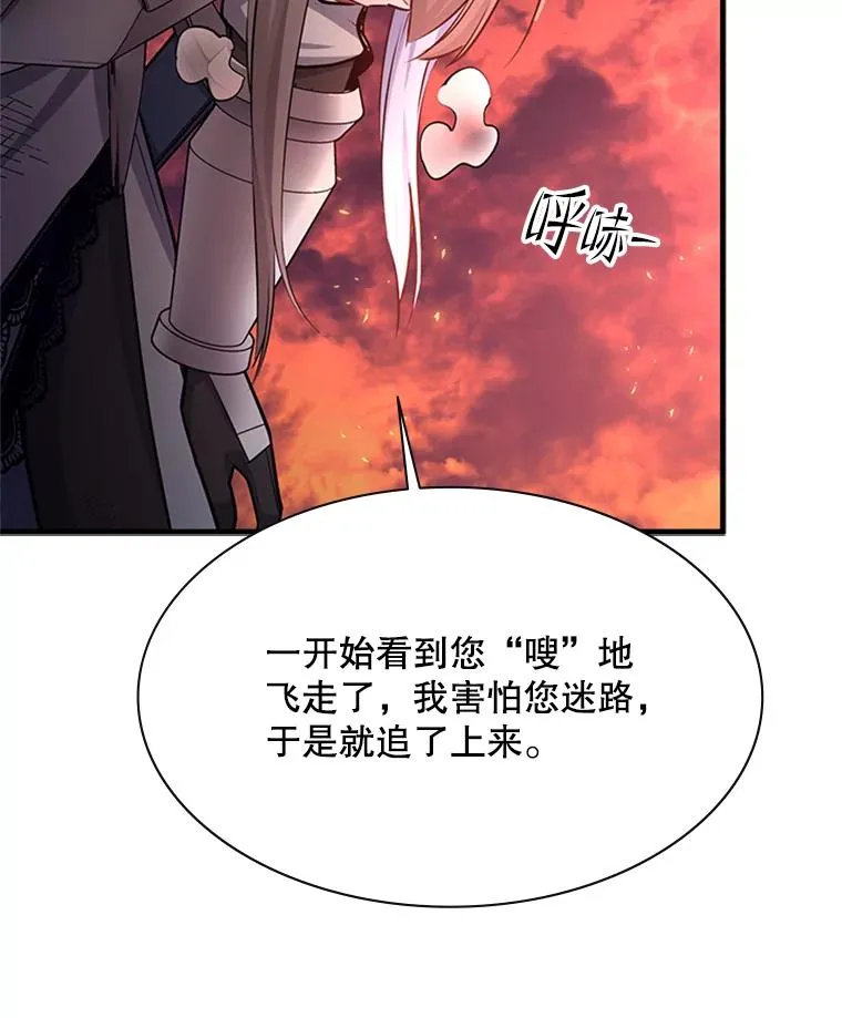 166.继续前进25