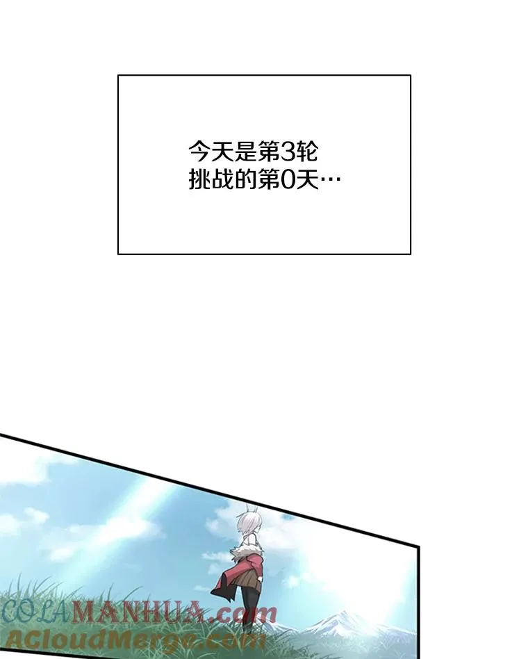 22.现实世界崩溃204