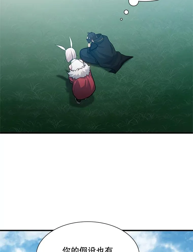 105.苦恼51