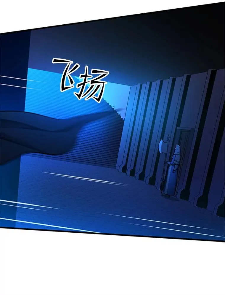 163.剑走偏锋142