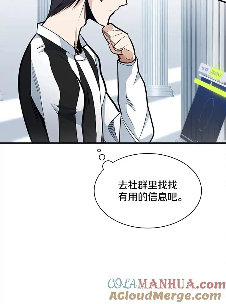 10.休息时间112