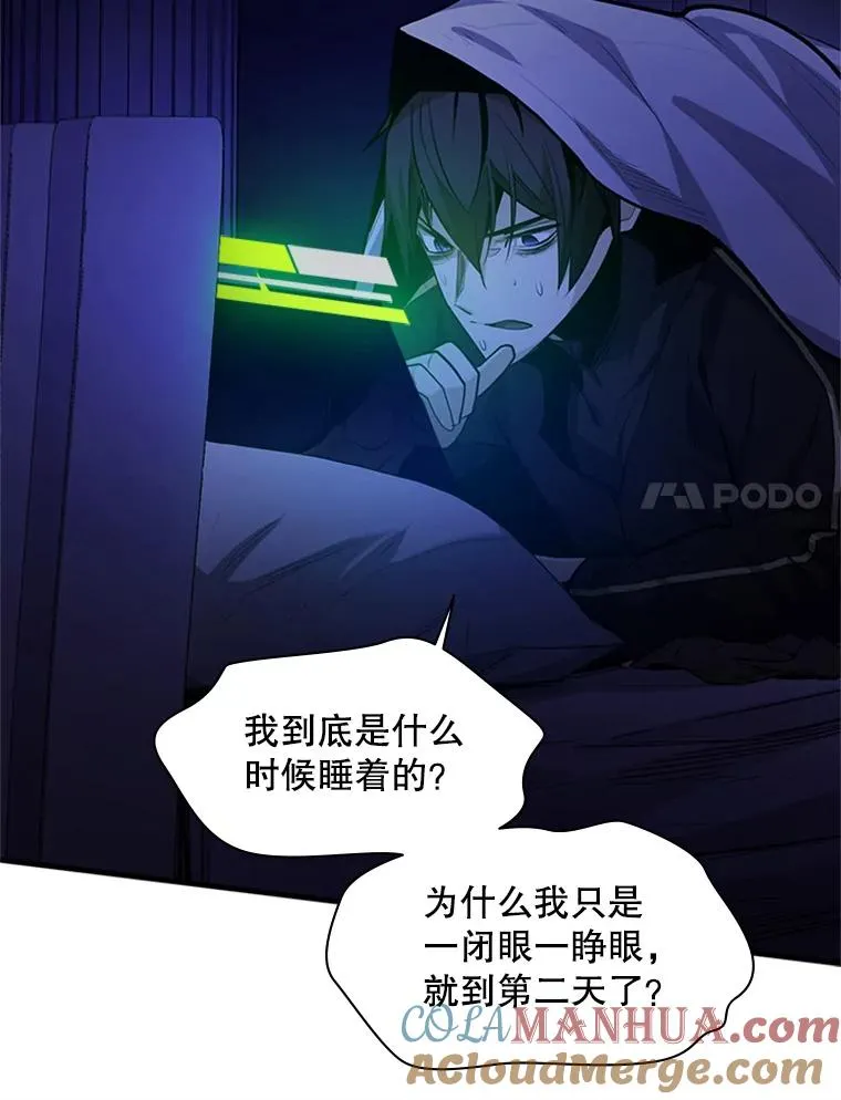 115.萎靡不振60