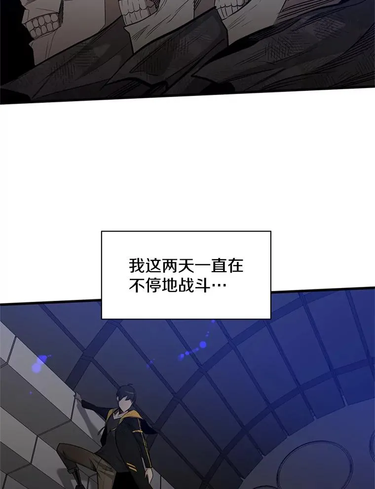 41.6层通关失败117