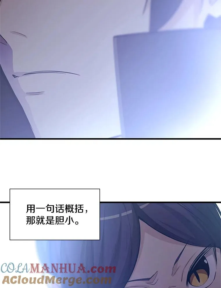 86.团体战（1）40