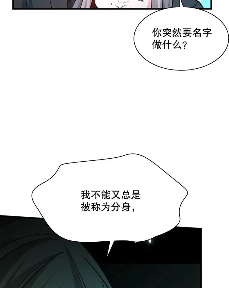140.19层关卡94