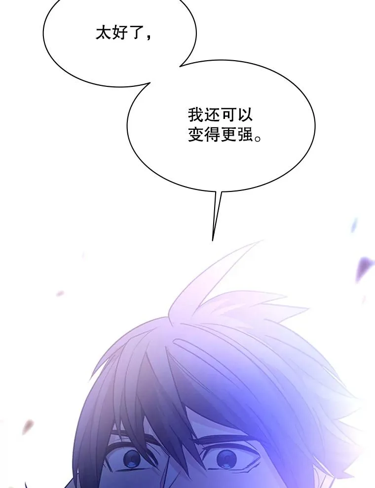 145.剑术提升143