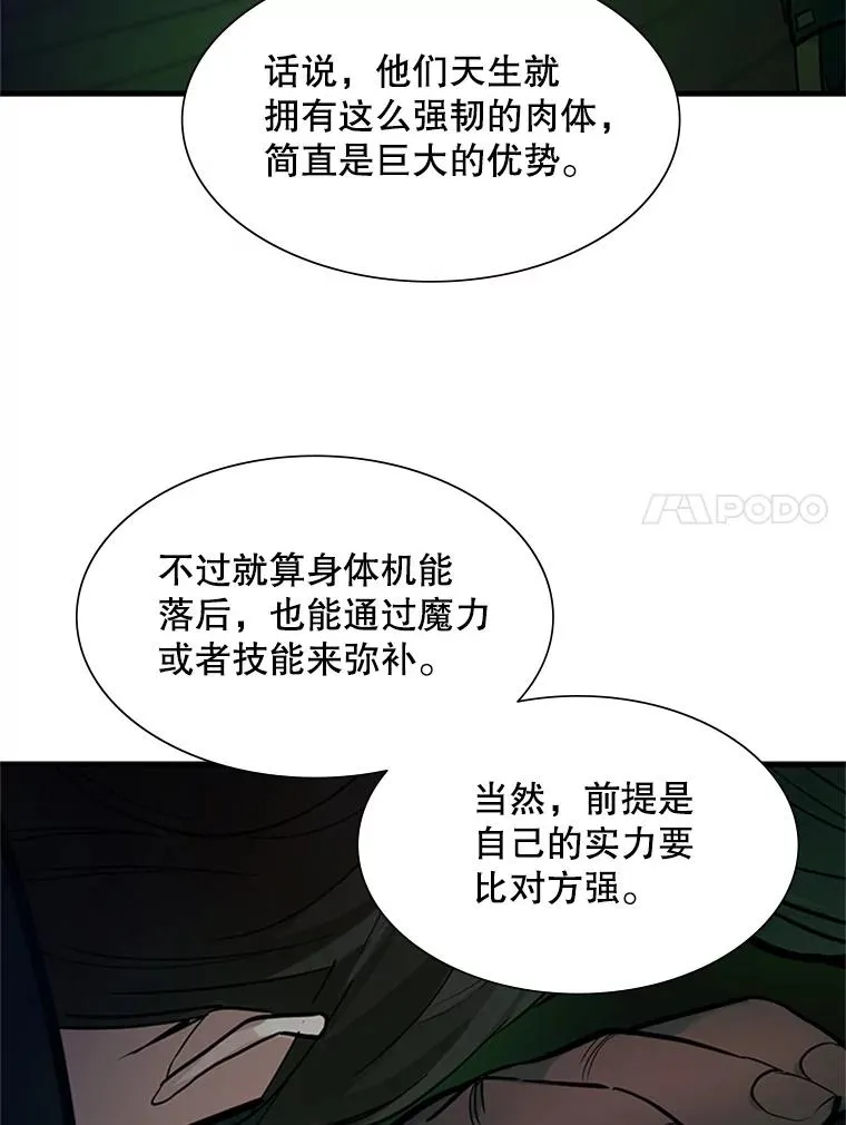 70.竞赛50