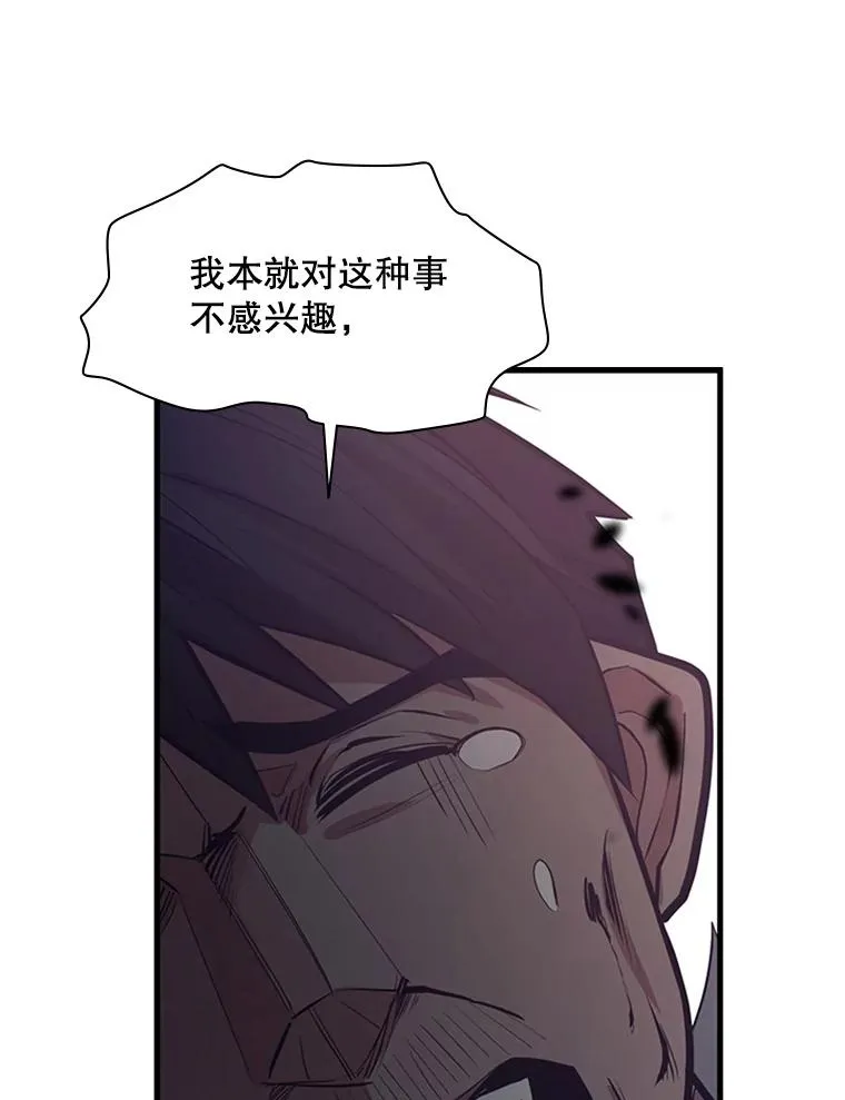 132.第一次杀人85