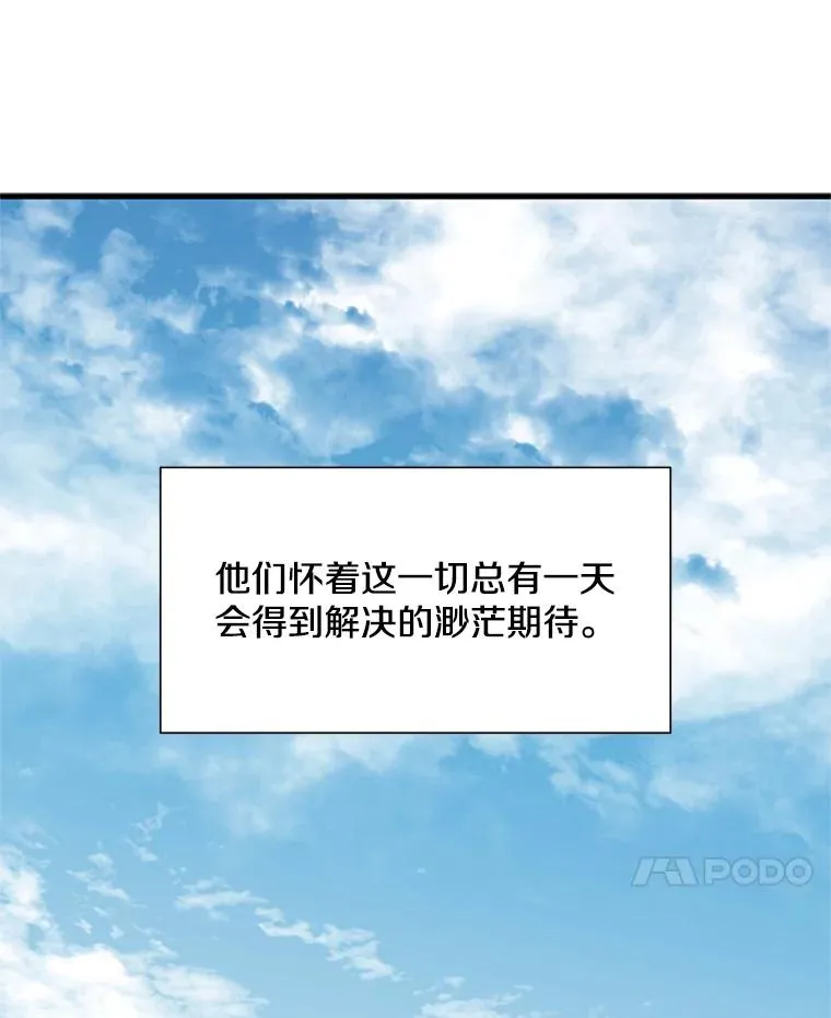 86.团体战（1）74