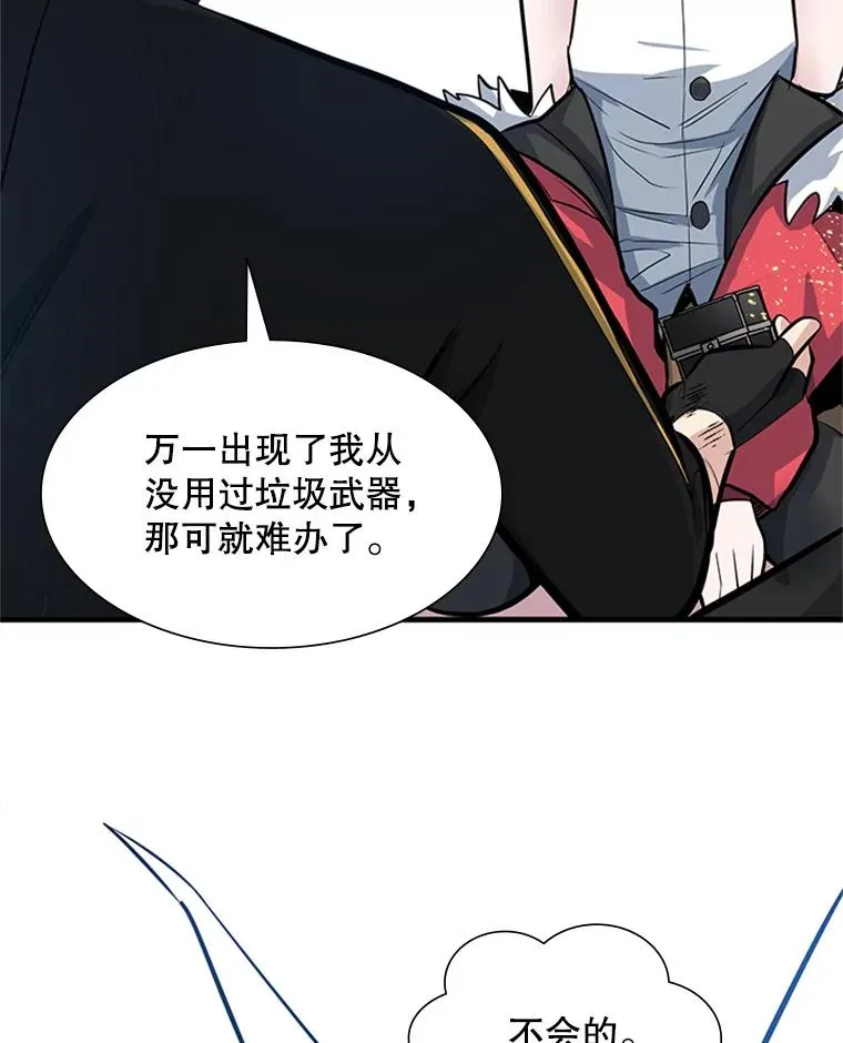 90.15层通关53