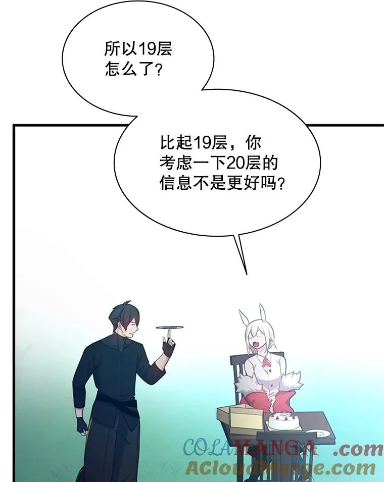 151.20层信息28
