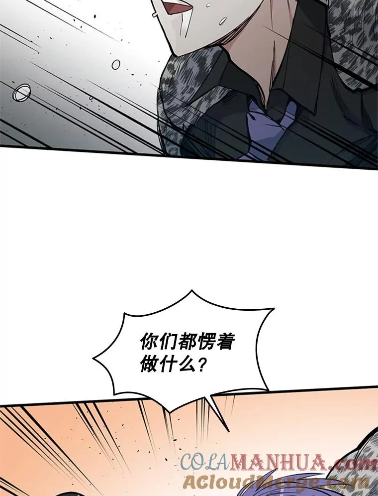 33.大融合之日（3）72