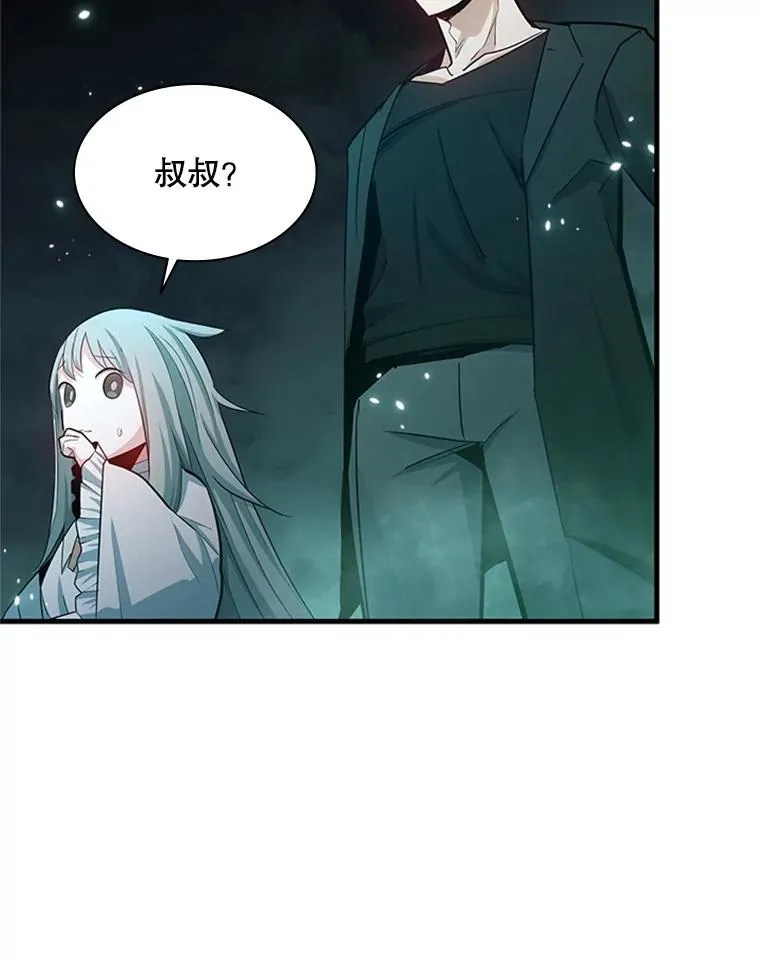 159.创造权能106