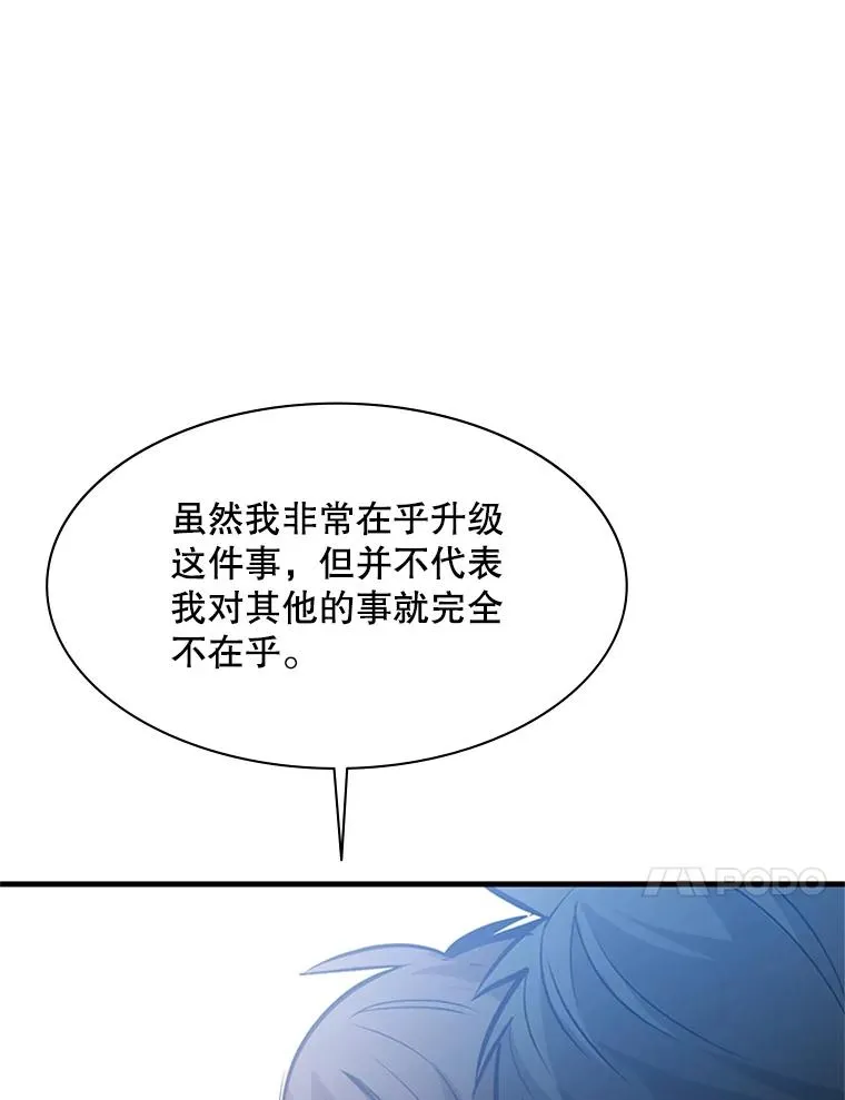 124.无聊的比赛134