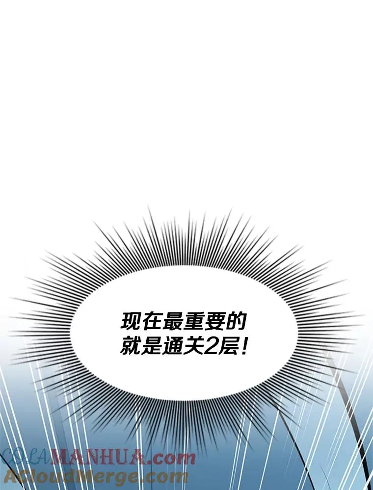 14.冰火两重天64