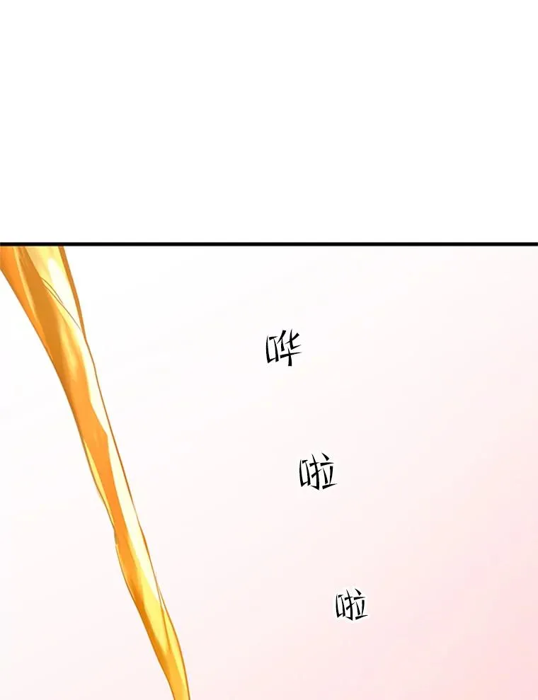 128.拉帮结伙97