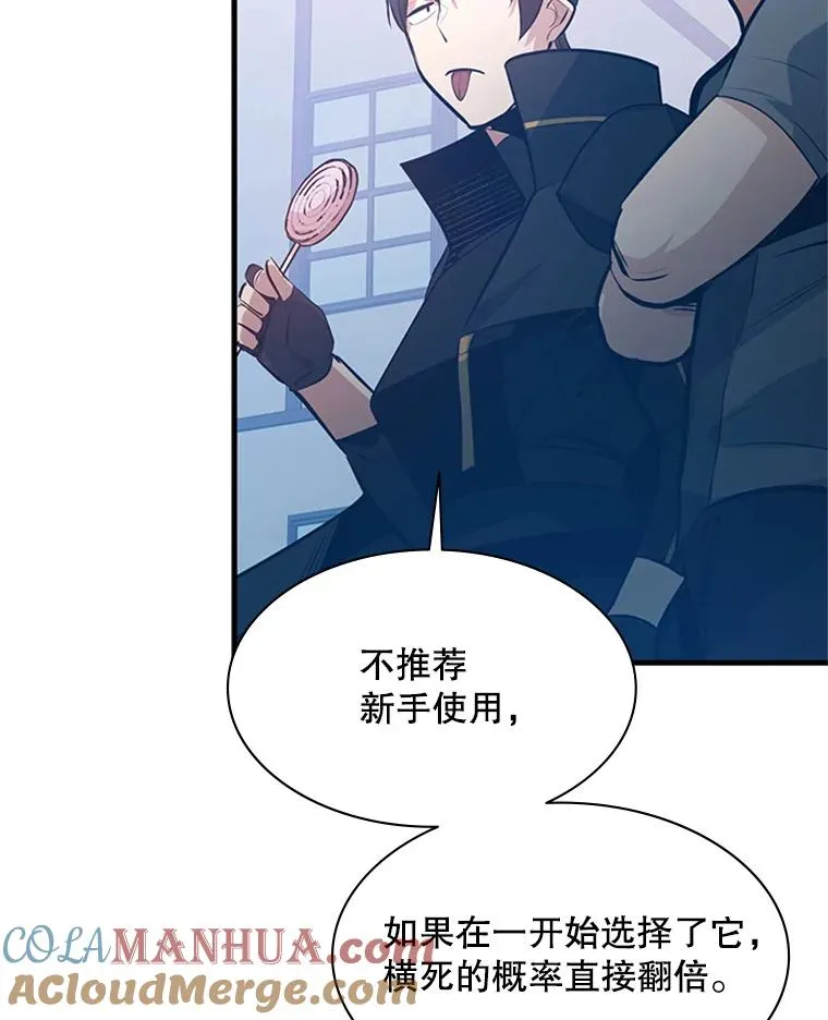 118.达成一致60