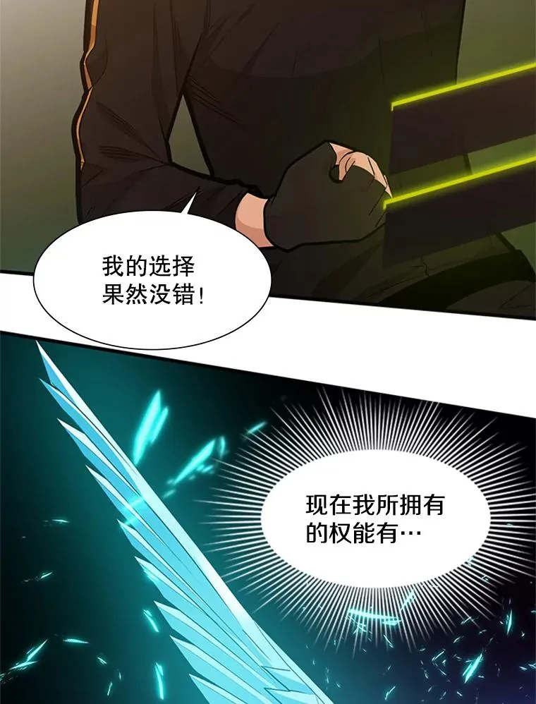51.接受试炼14