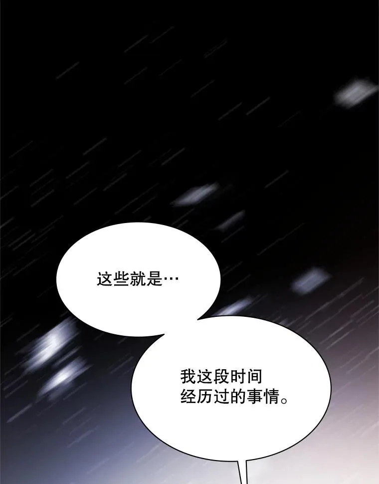 154.恶心的敌人1