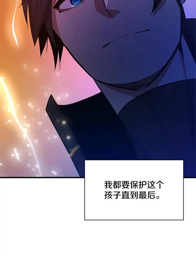 148.妙妙的诅咒5