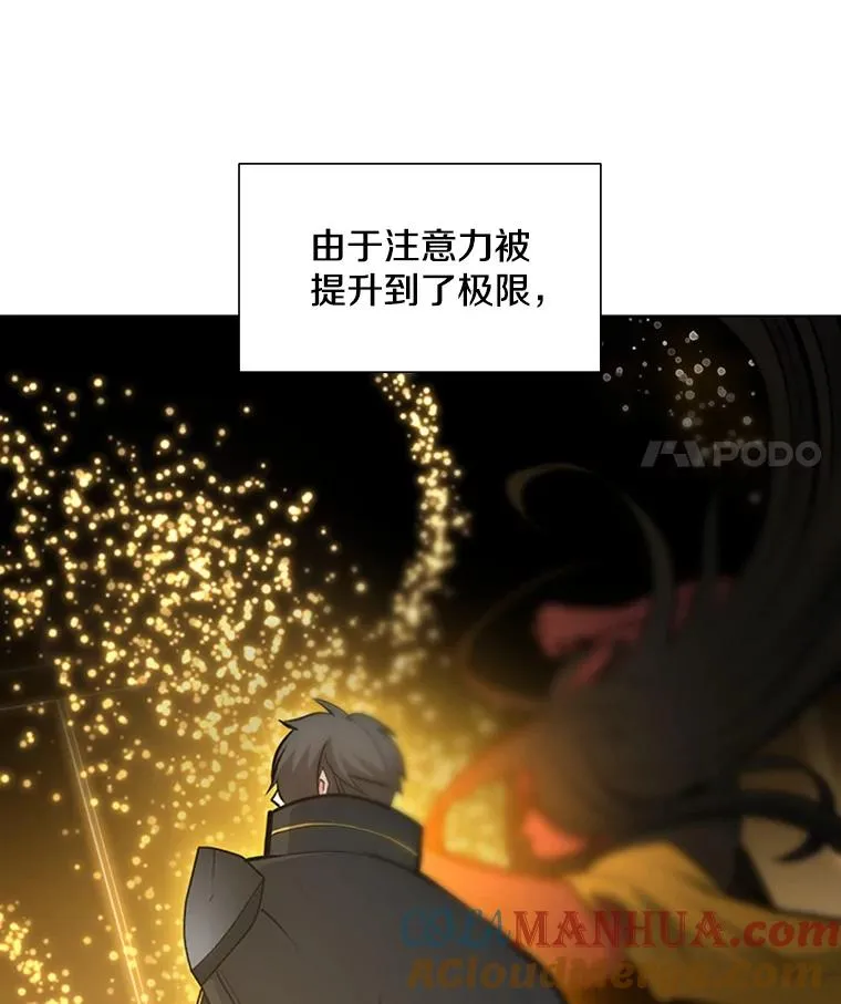 78.致命一击108