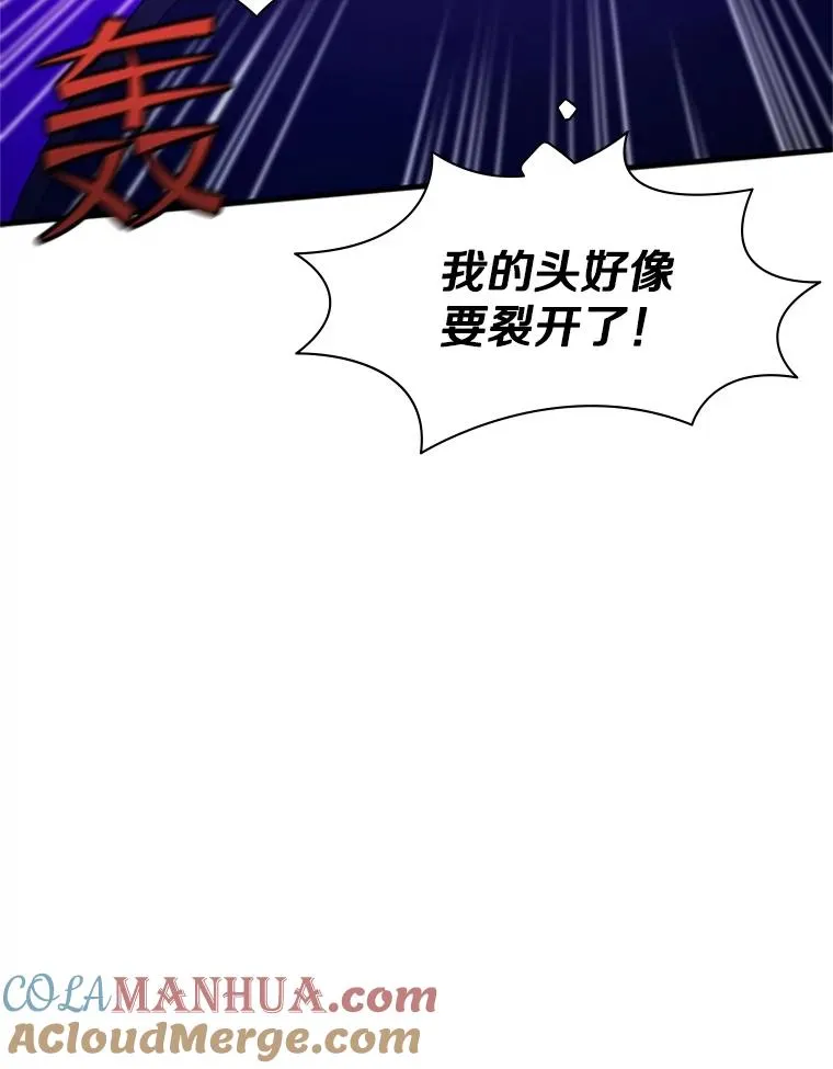 138.大开杀戒20