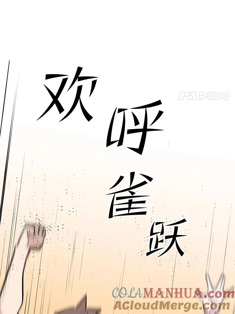 84.决赛104