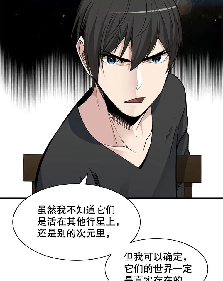 40.团队作战15