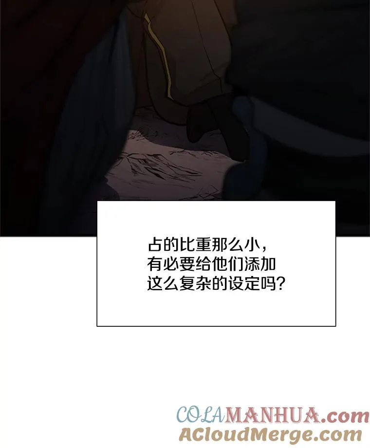 97.在我体内？16