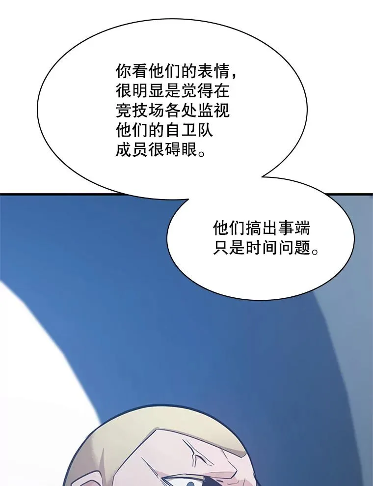 119.观战59