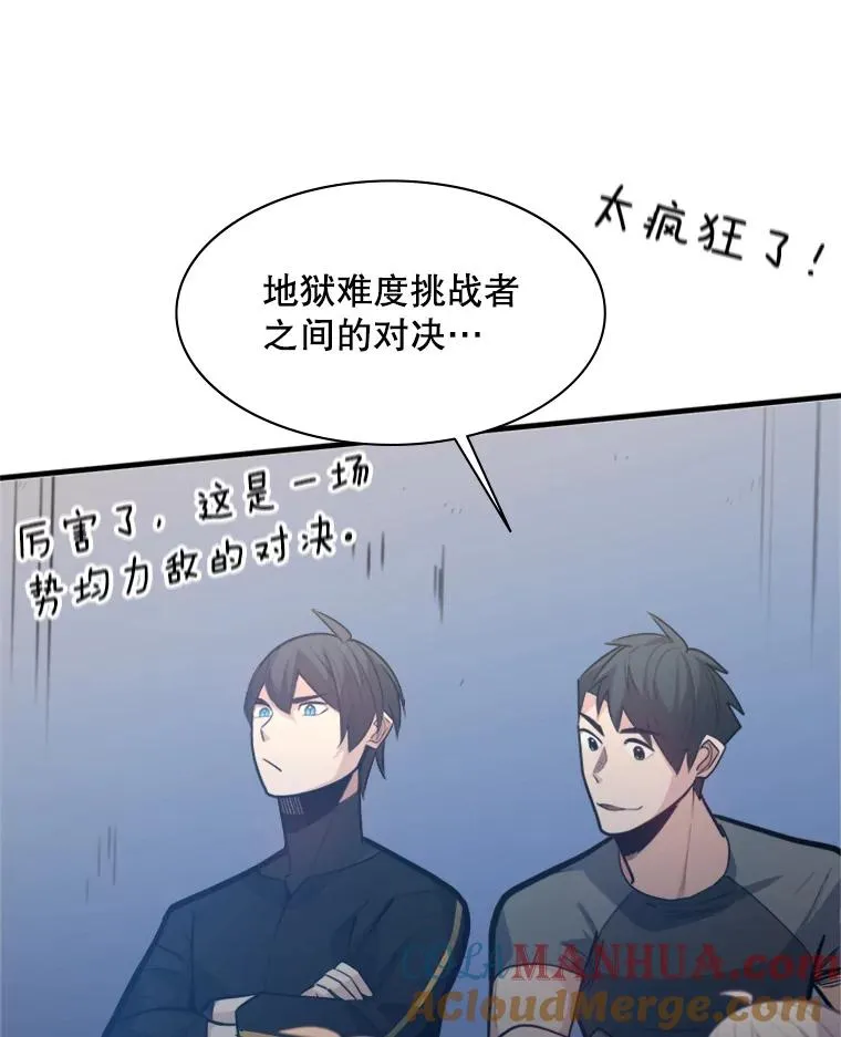 124.无聊的比赛8